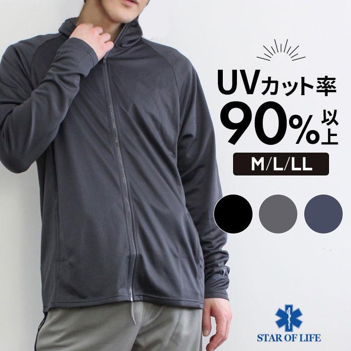 UVカットパーカー メンズ アウトドア M L LL ラッシュガード フード
