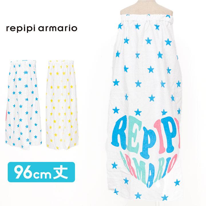 repipi armario（レピピアルマリオ） ラップタオル 子供 ラップタオル