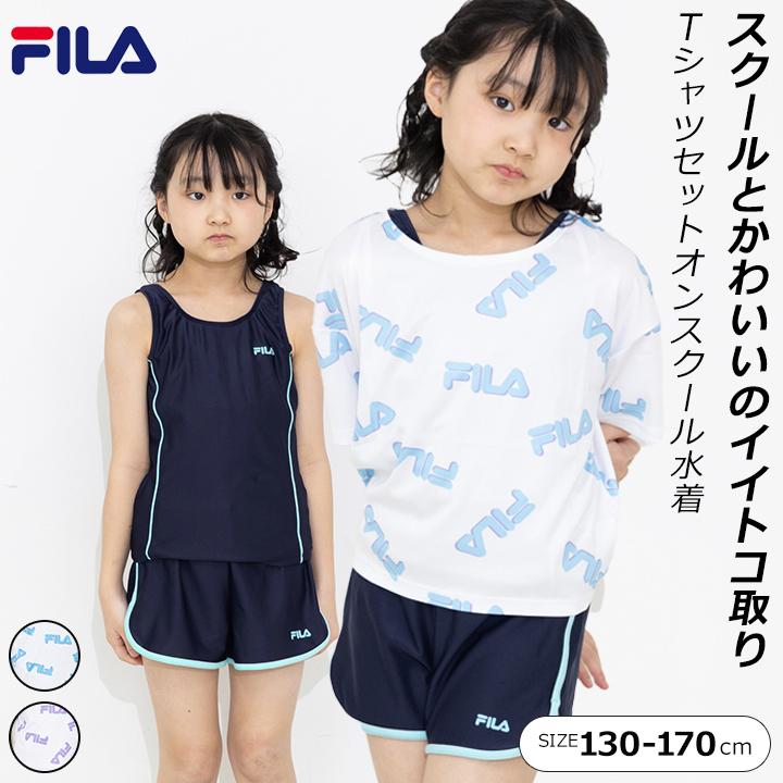 Kappa（カッパ） 水着子供女子 セパレート 130 140 150 160 170