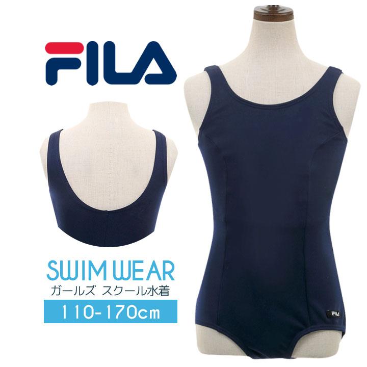 フィラ Fila ガールズ スクール水着 ワンピース 女の子 水着 ブラカップポケット 裏地 スイムウェア スイムウエア スイミング 超安い品質