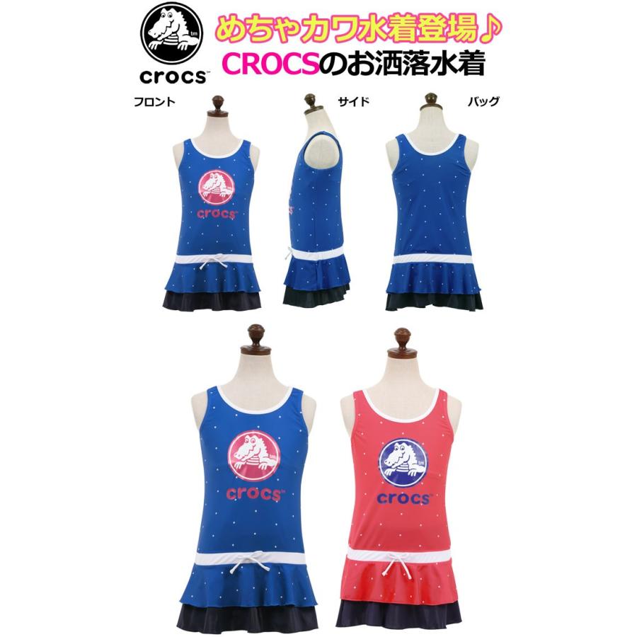 水着 女の子 子供 セパレート水着 キッズ ジュニア Crocs クロックス