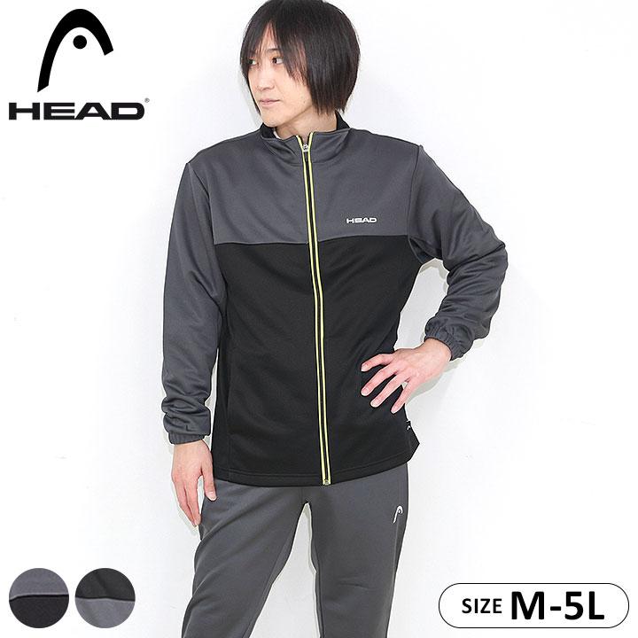 HEAD（ヘッド） ジャージ メンズ 上下 大人 M L LL 3L 4L 5L 春夏秋冬