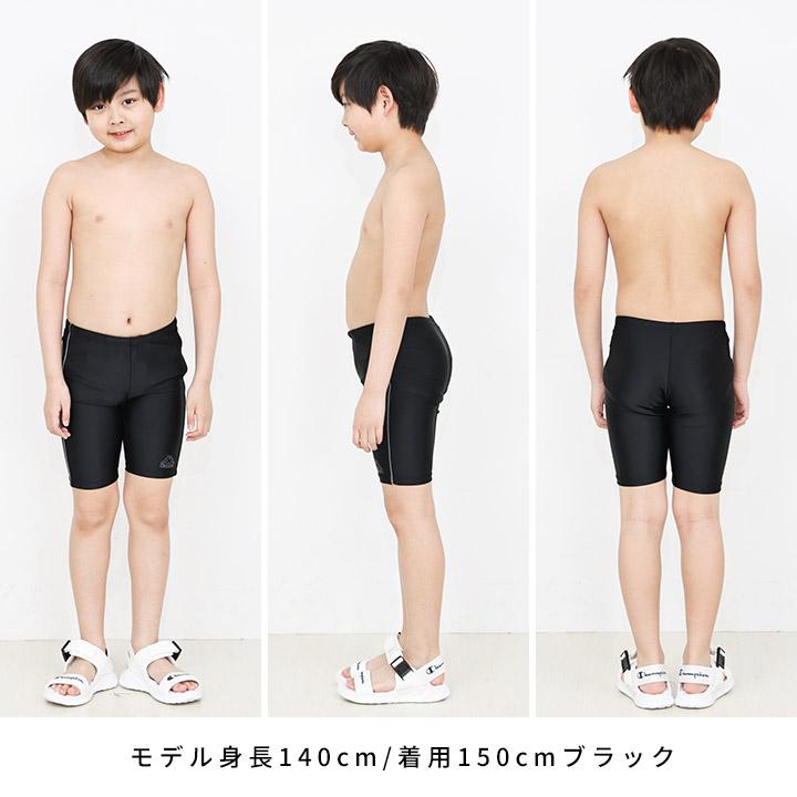 Kappa（カッパ） スクール水着男子 中学 男の子 ロング丈 スイムパンツ