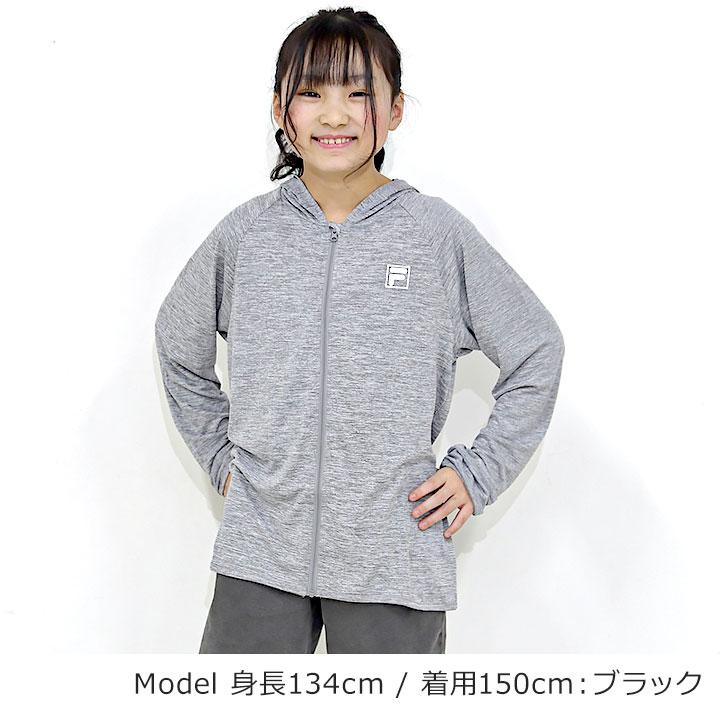 FILA（フィラ） UVカットパーカー キッズ ジュニア 接触冷感 吸水速乾