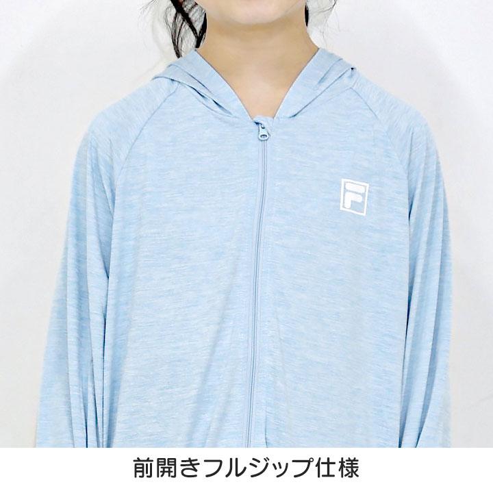 フィラМ パーカー 水色    2時間着用 FILA（フィラ） UVカットパーカー キッズ ジュニア 接触冷感 吸水速乾