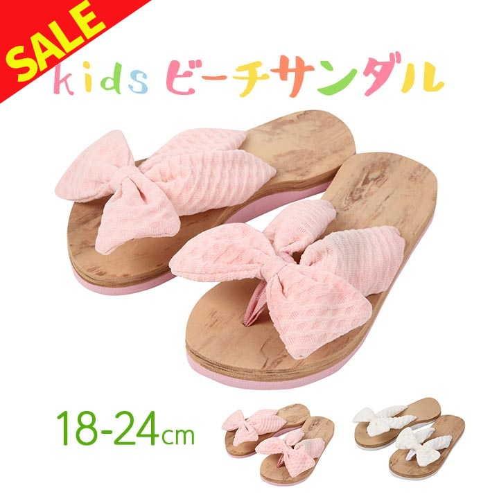 ビーチサンダル 子供用 女の子 ビーサン 木目調 フェイクデザイン