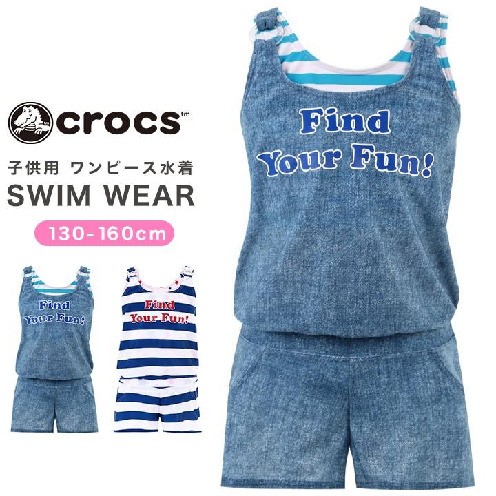クロックス Crocs 水着 女の子 サロペット 体型カバー ワンピース パンツ 水着 水着 女の子 キッズ ジュニア セパレート 子供 こ 127 743 Manhattan Store 通販 Yahoo ショッピング