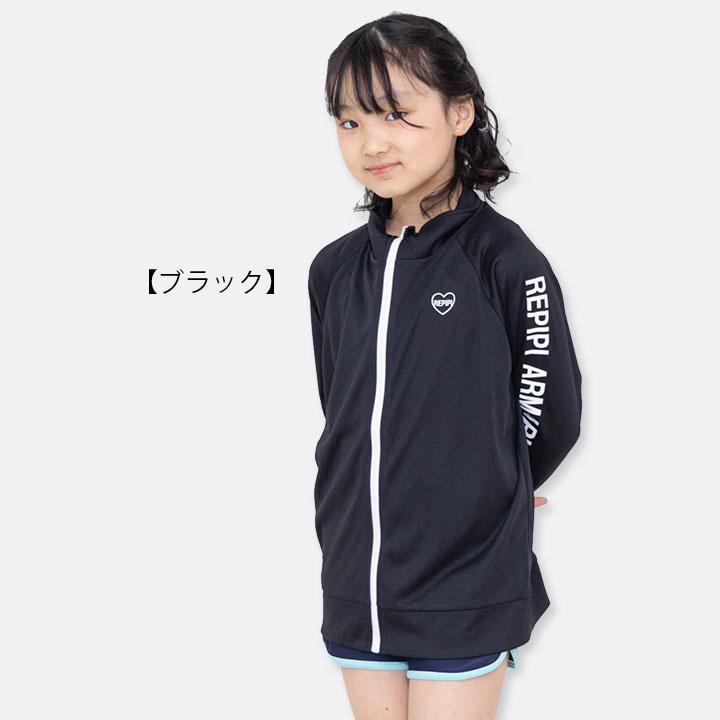 repipi armario（レピピアルマリオ） ラッシュガード キッズ 長袖 水着