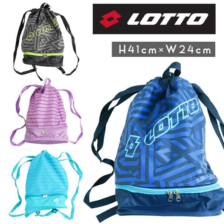 プールバッグ 子供 女 男 ロット 男子 女子 ナップサック 小学生 水泳カバン 二重底 ジュニア キッズ 水泳 2ルーム 期間限定お試し価格 水泳 バッグ 中身が見えない