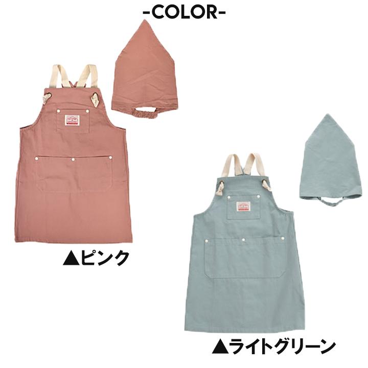 Ocean&Ground（オーシャンアンドグラウンド） エプロン 子供 三角巾
