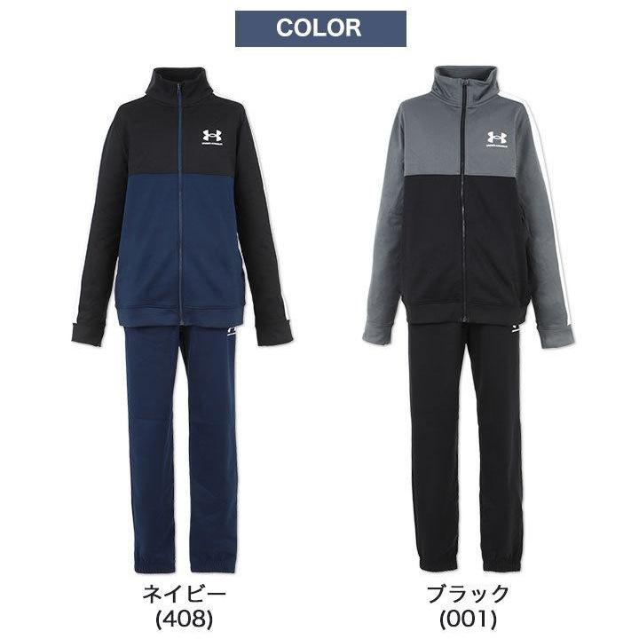 UNDER ARMOUR ジャージ 上下 キッズ アンダーアーマー 上下 UNDER ARMOUR ジャージ 上下 キッズ アンダーアーマー 上下