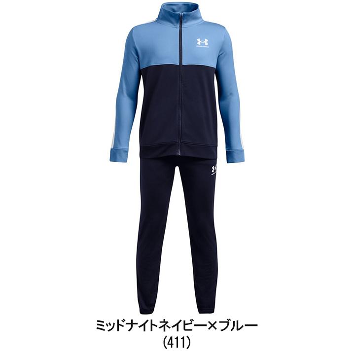 UNDER ARMOUR ジャージ 上下 キッズ アンダーアーマー 上下 UNDER ARMOUR ジャージ 上下 キッズ アンダーアーマー 上下