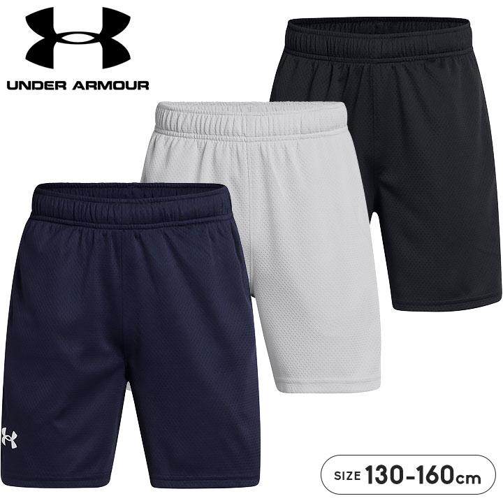 UNDER ARMOUR（アンダーアーマー） ハーフパンツ キッズ スポーツ