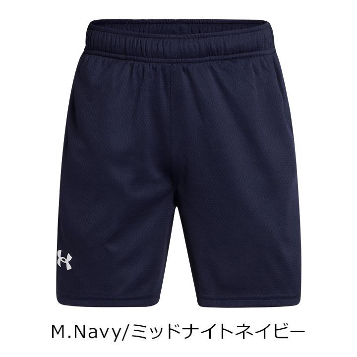UNDER ARMOUR（アンダーアーマー） ハーフパンツ キッズ スポーツ