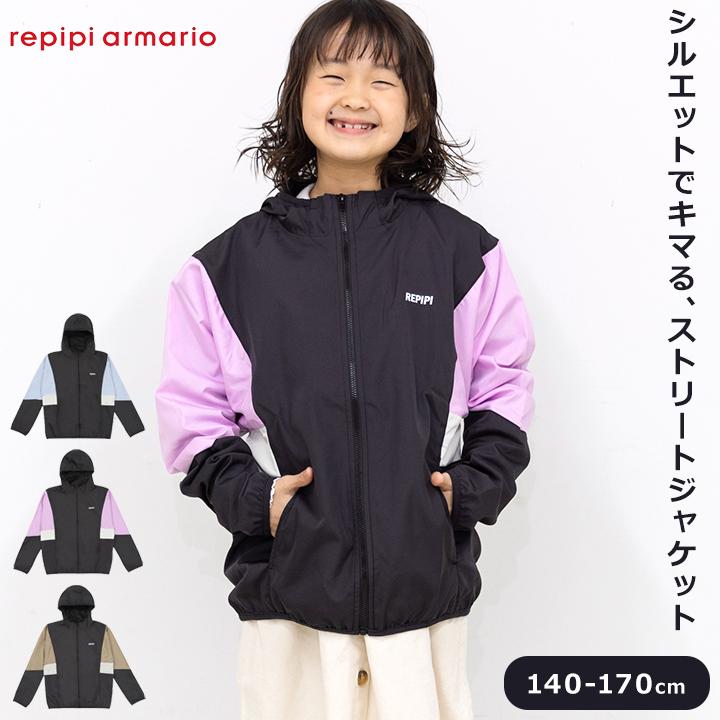 repipi armario（レピピアルマリオ） ウインドブレーカー キッズ