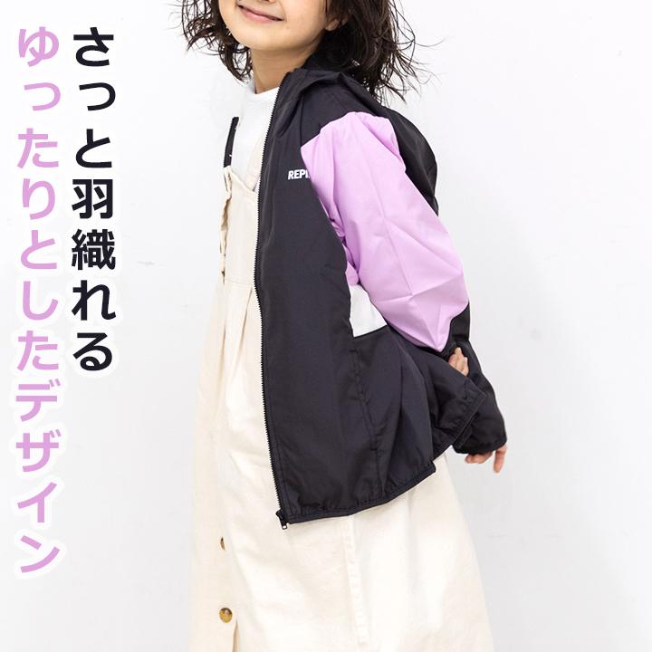repipi armario（レピピアルマリオ） ウインドブレーカー キッズ