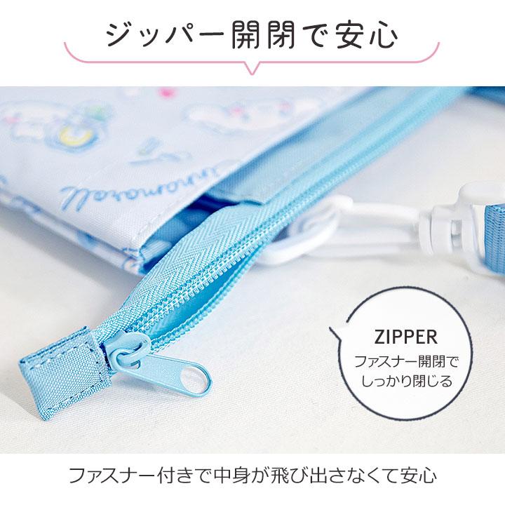 sanrio（サンリオ） レッスンバッグ 女の子 2WAY ショルダー 手提げ