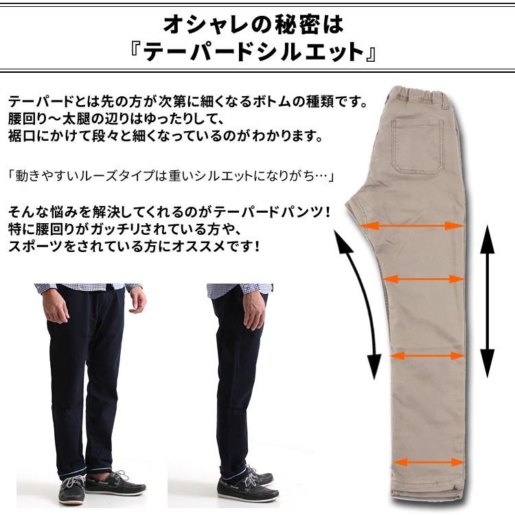 エレガントボトムス メンズ 種類 ファッショントレンドについて