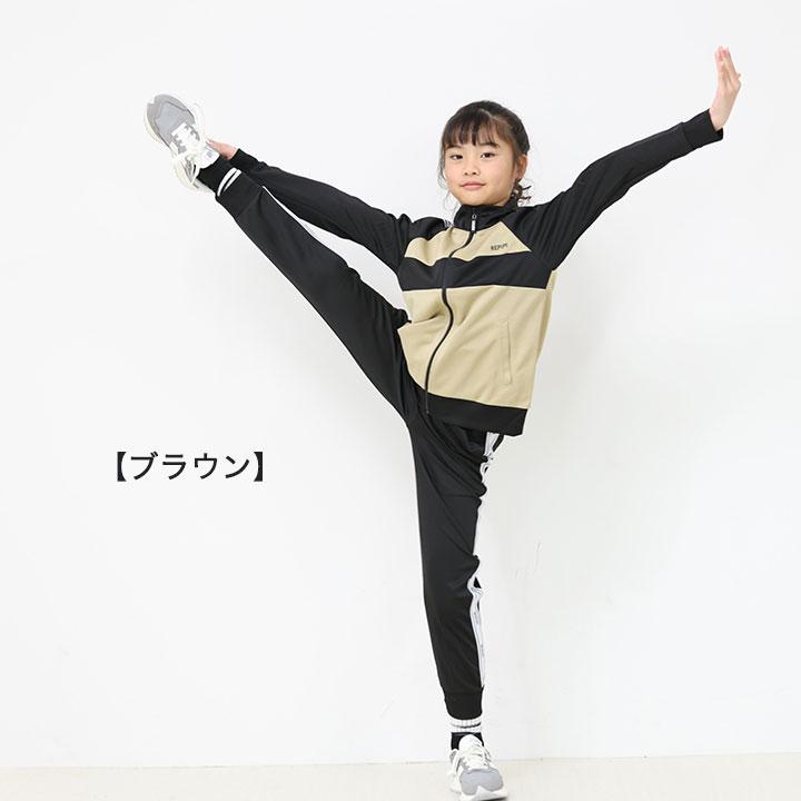 repipi armario（レピピアルマリオ） ジャージ キッズ 上下 ジュニア
