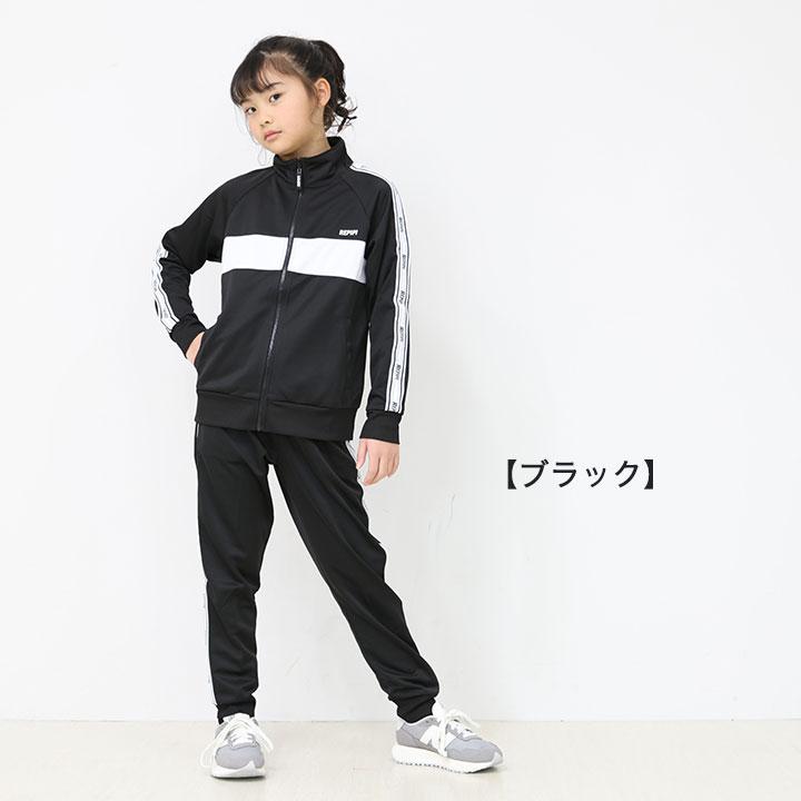 repipi armario（レピピアルマリオ） ジャージ キッズ 上下 ジュニア