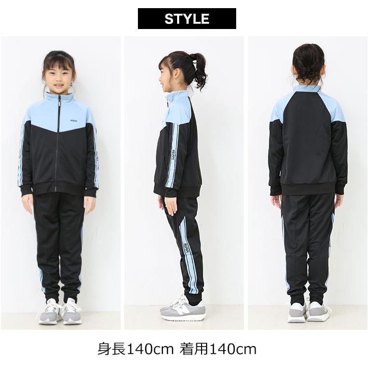 ジャージ上下 キッズ ジュニア 女の子 男の子 春夏秋冬 140 150 160