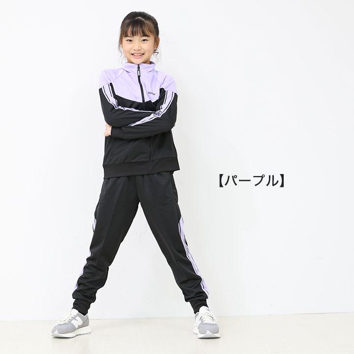 ジャージ上下 キッズ ジュニア 女の子 男の子 春夏秋冬 140 150 160