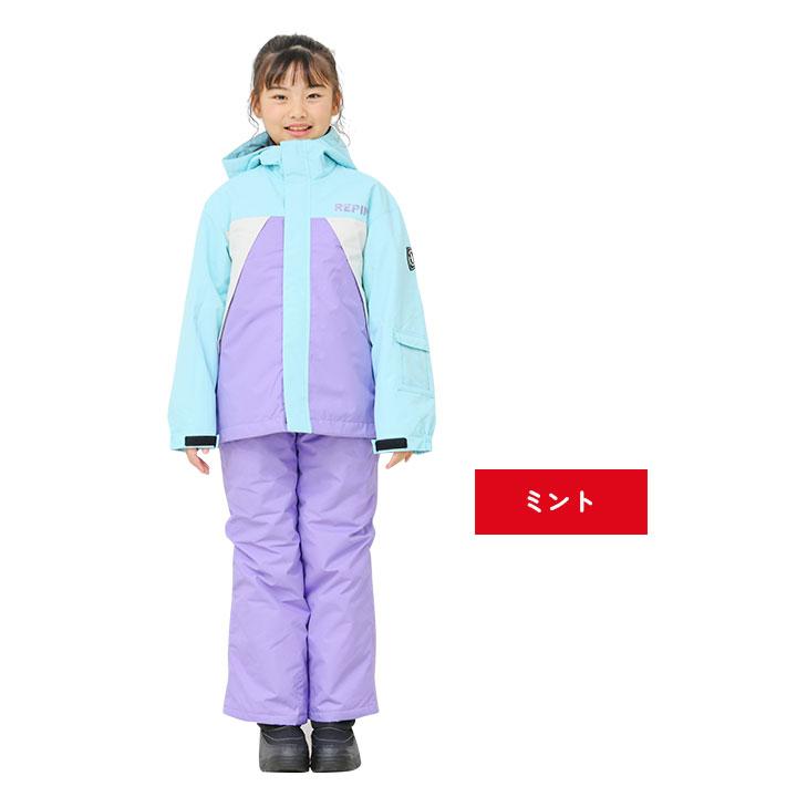 repipi armario（レピピアルマリオ） スキーウェア キッズ