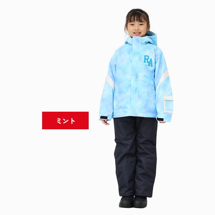 repipi armario（レピピアルマリオ） スキーウェア キッズ 上下セット