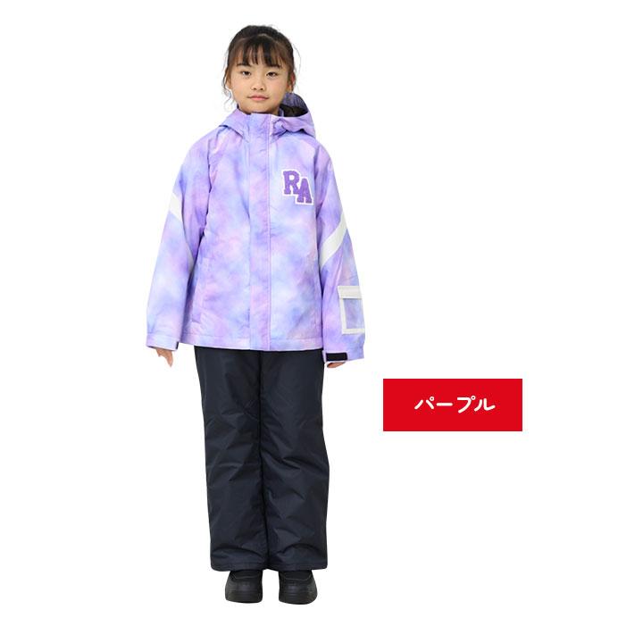 repipi armario（レピピアルマリオ） スキーウェア キッズ 上下セット