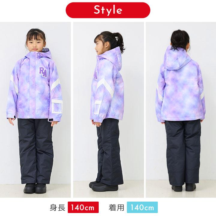 レビピアルマリオ　冬お洋服のセット　L セール】【repipi armario/レピピアルマリオ】キッズサイズ調節機能