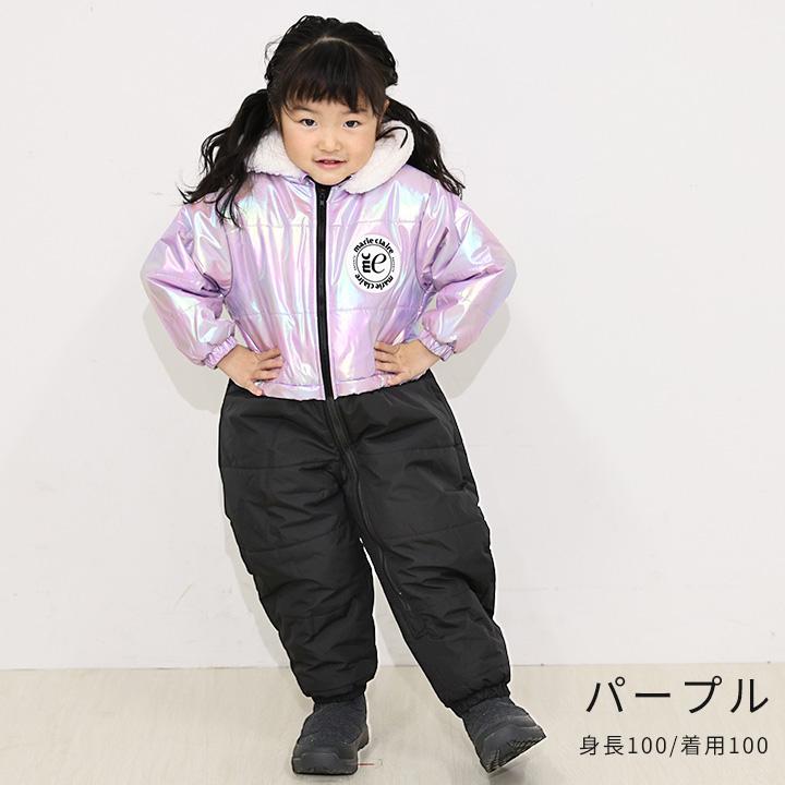 Marie Claire（マリ クレール） スキーウェア キッズ つなぎ ジャンプ