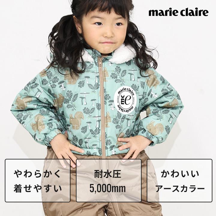 Marie Claire（マリ クレール） スキーウェア キッズ 女の子 つなぎ