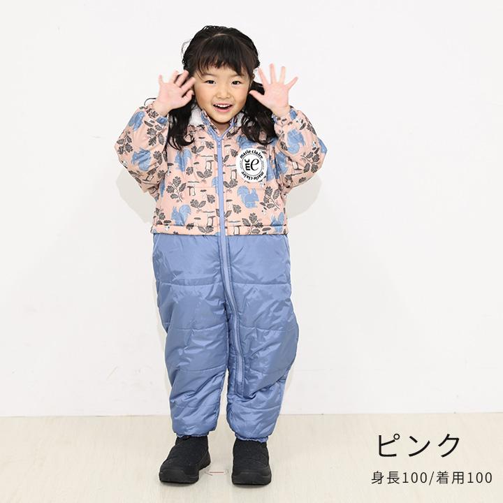 Marie Claire（マリ クレール） スキーウェア キッズ 女の子 つなぎ