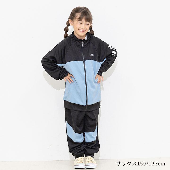repipi armario（レピピアルマリオ） ジャージ キッズ 上下 レピピ