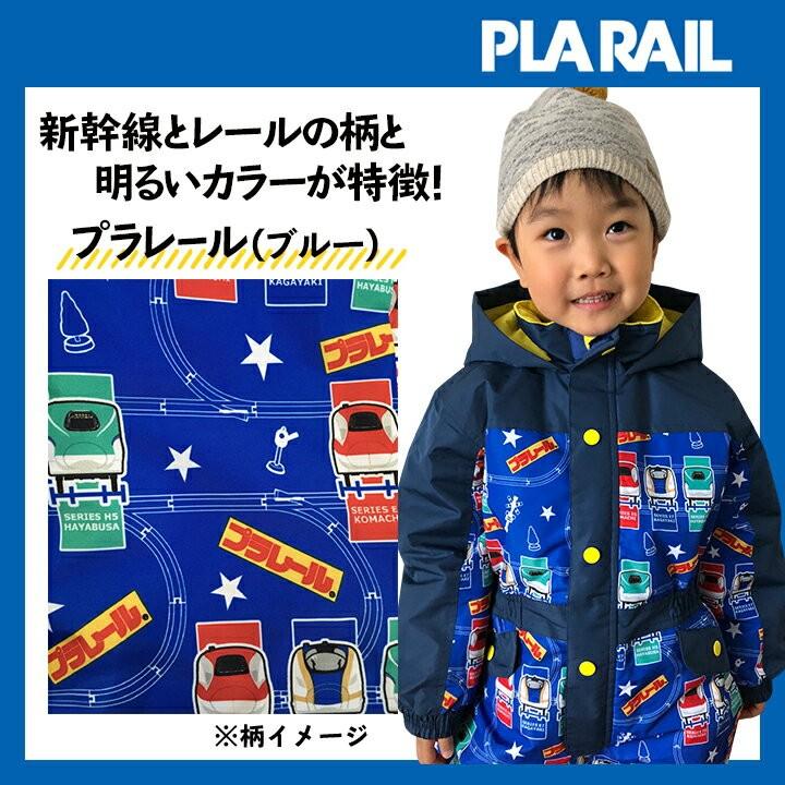 トミカ プラレール スキーウェア キッズ 100 110 1cm つなぎ 子供 ジャンプスーツ 男の子 スノーコンビ ウエア スノボウェア撥水加工 Manhattan Store 通販 Yahoo ショッピング