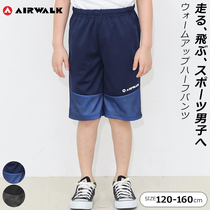 ハーフパンツ キッズ エアーウォーク ジュニア 男の子 120 130 140 150