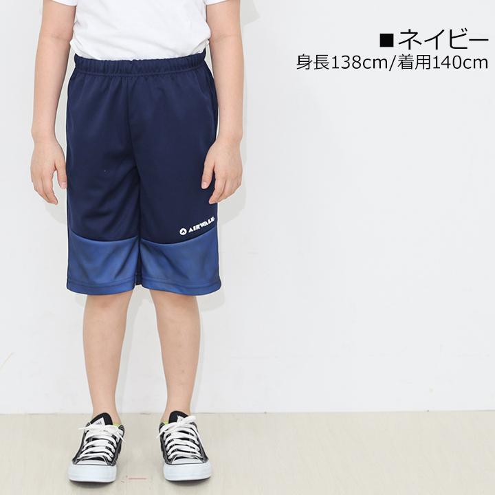 ハーフパンツ キッズ エアーウォーク ジュニア 男の子 120 130 140 150