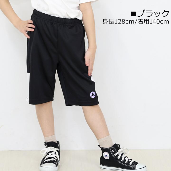 ハーフパンツ キッズ エアーウォーク ジュニア 女の子 120 130 140 150 