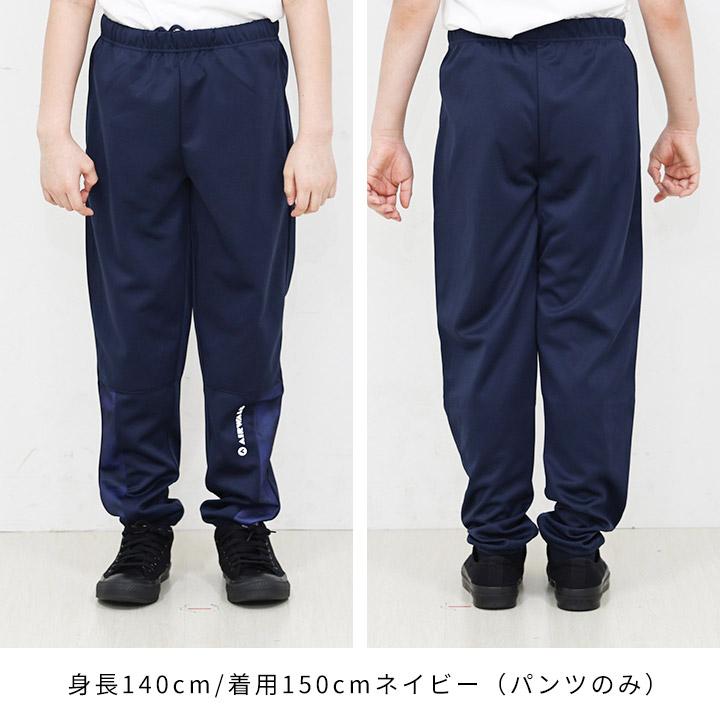 AIRWALK（エアウォーク） ジャージ キッズ 上下 エアーウォーク