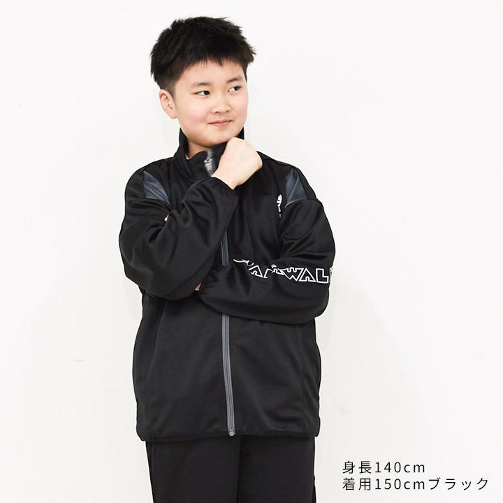AIRWALKエアウォーク スノボジャケットセットアップ上下セットLLサイズ AIRWALK（エアウォーク） ジャージ キッズ 上下 エアーウォーク