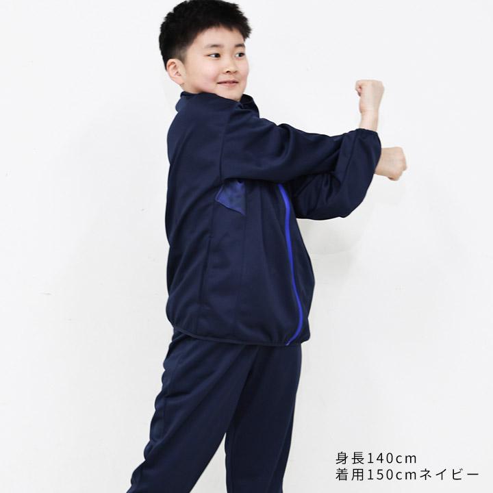 AIRWALK（エアウォーク） ジャージ キッズ 上下 エアーウォーク