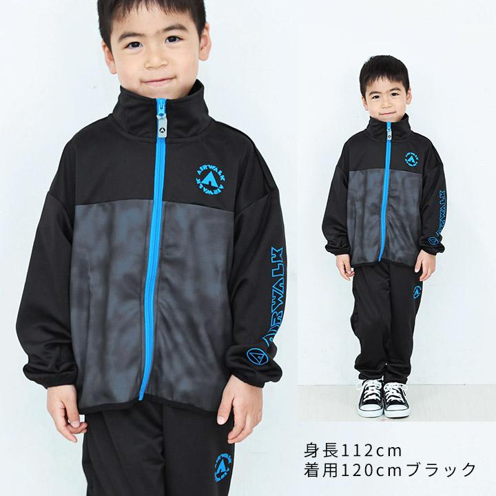 AIRWALK（エアウォーク） ジャージ キッズ 上下 エアーウォーク