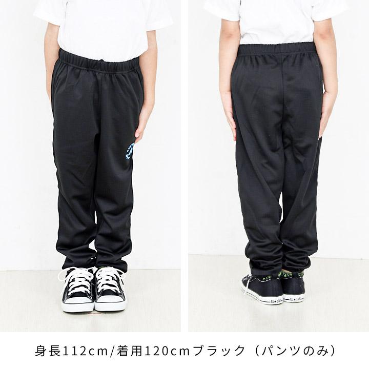 AIRWALK（エアウォーク） ジャージ キッズ 上下 エアーウォーク