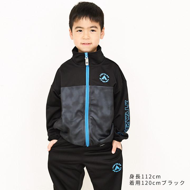 AIRWALK（エアウォーク） ジャージ キッズ 上下 エアーウォーク