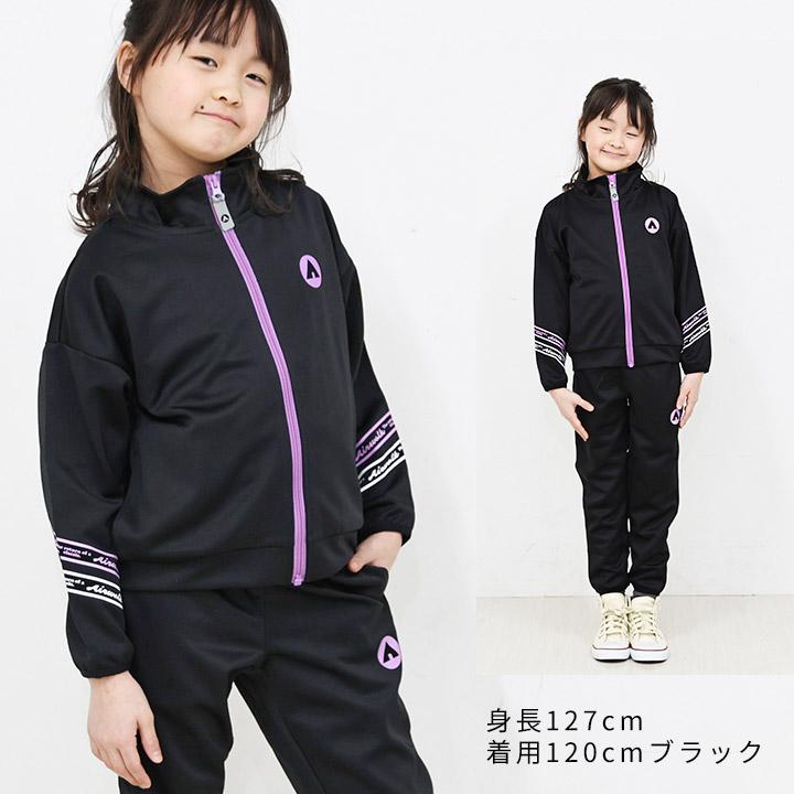 AIRWALK エアウォーク　セットアップ サイズ　L AIRWALK（エアウォーク） ジャージ キッズ 上下 エアーウォーク