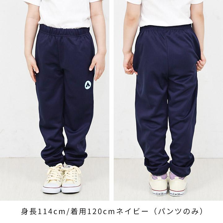AIRWALK（エアウォーク） ジャージ キッズ 上下 エアーウォーク