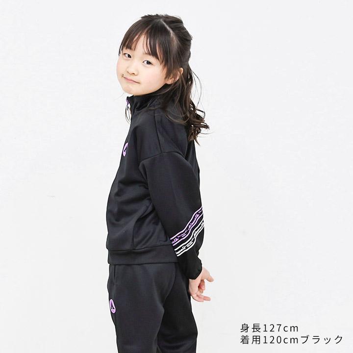 AIRWALK（エアウォーク） ジャージ キッズ 上下 エアーウォーク