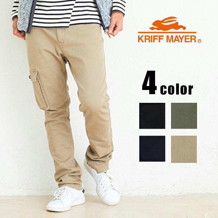 カーゴパンツ メンズ ゆったり ボトムス ロング テーパード ストレッチツイル チノパン S M L Xl ブラック ベージュ ダークネイビー カーキ クリフメイヤー Manhattan Store 通販 Yahoo ショッピング