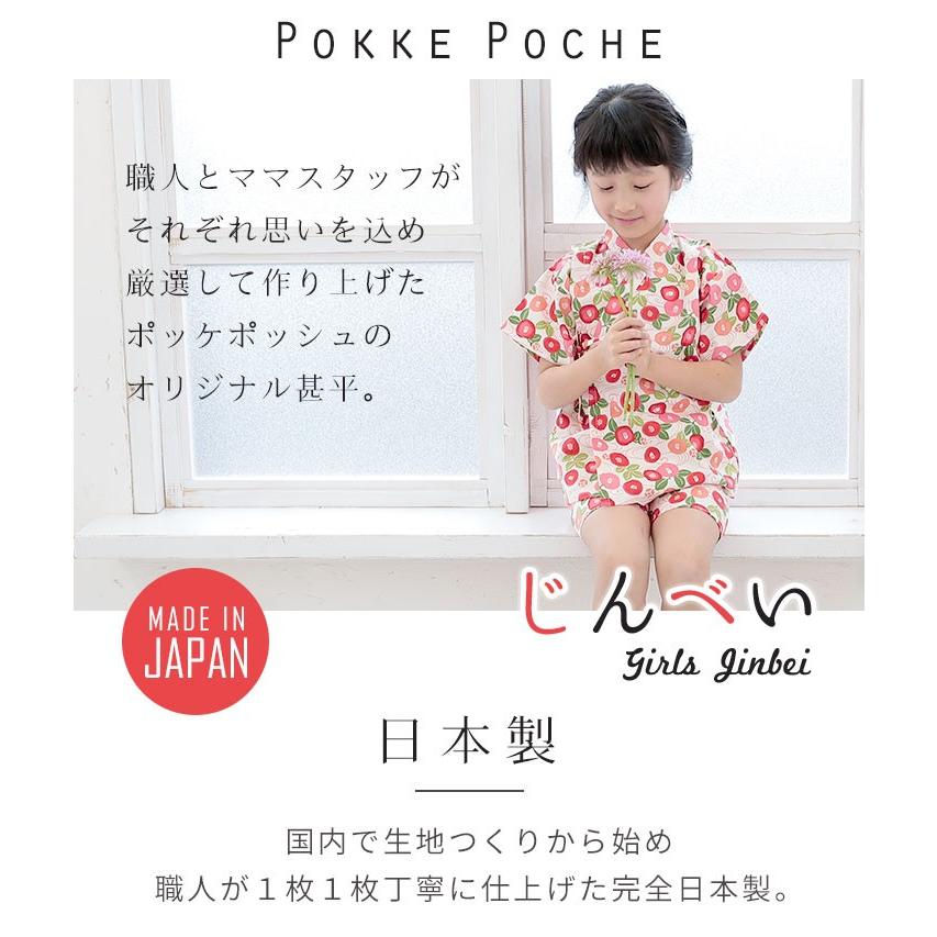 甚平 キッズ おしゃれ 女 90 子供 オリジナル 和柄 ベビー 日本製 じんべい 綿100 90cm 100cm 110cm 1cm 女児 上下セット セパレート ガールズ 夏 祭り Manhattan Store 通販 Yahoo ショッピング