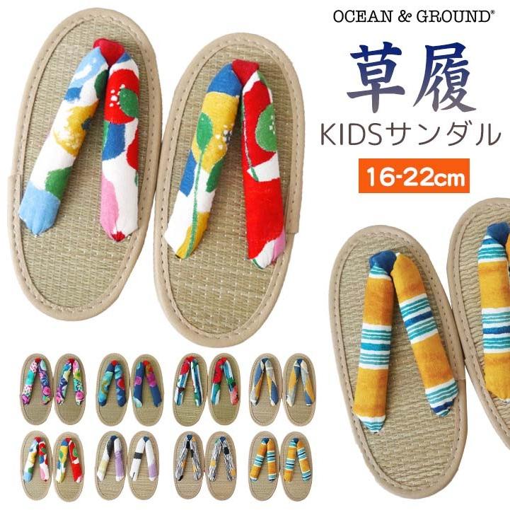 草履 子供 痛くない 草履サンダル 女子 男子 浴衣 歩きやすい 和風 和柄 レトロ 古典柄 浴衣小物 夏 夏祭り 花火 女児 男児 幼稚園 保育園 小学生 02 Manhattan Store 通販 Yahoo ショッピング
